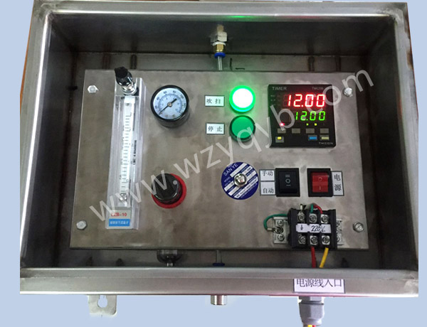 智能定時吹(chui)掃裝置